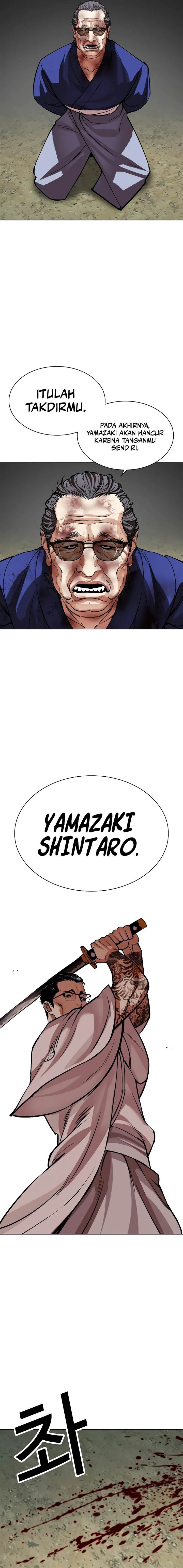 Read Lookism ID Manga Online