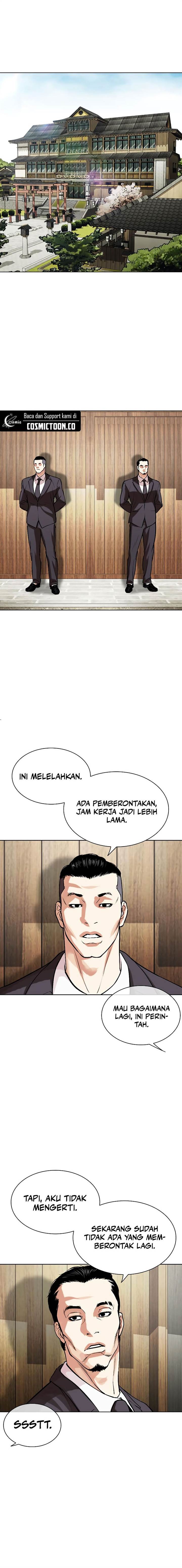 Read Lookism ID Manga Online