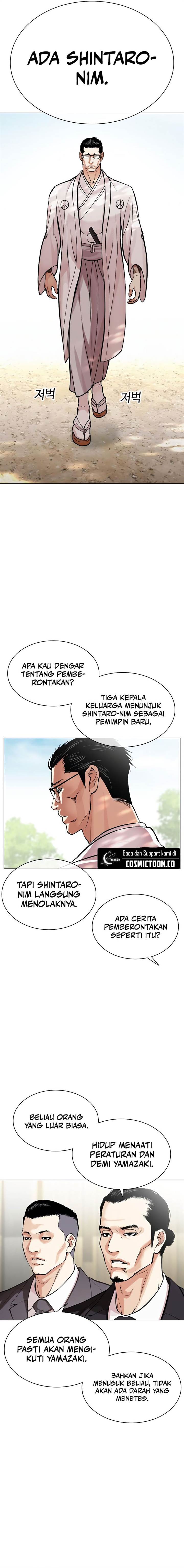 Read Lookism ID Manga Online