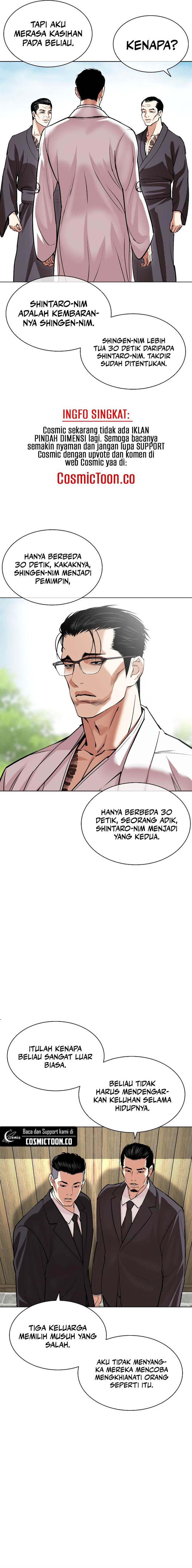 Read Lookism ID Manga Online