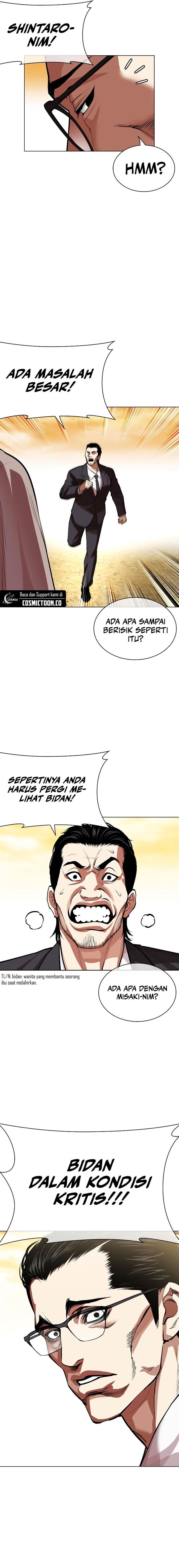 Read Lookism ID Manga Online