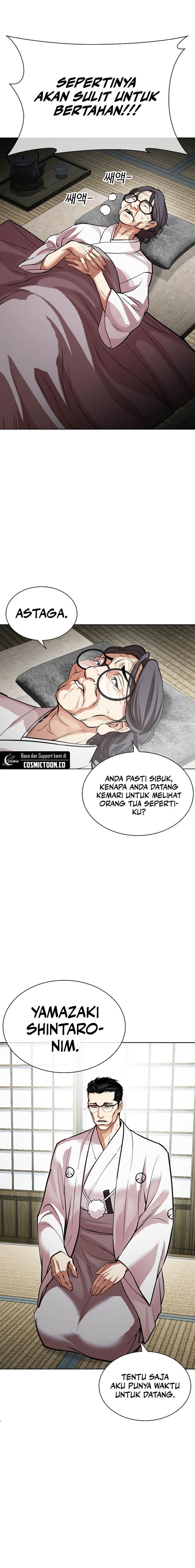 Read Lookism ID Manga Online