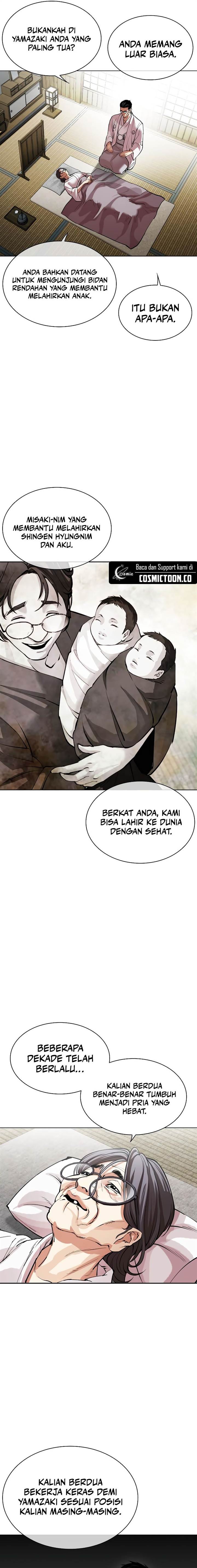 Read Lookism ID Manga Online
