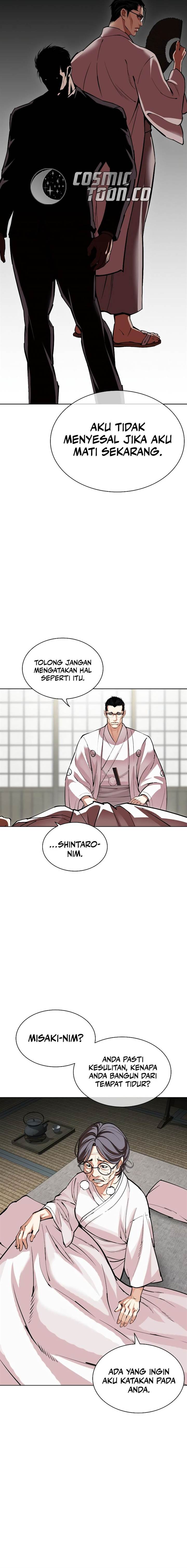 Read Lookism ID Manga Online