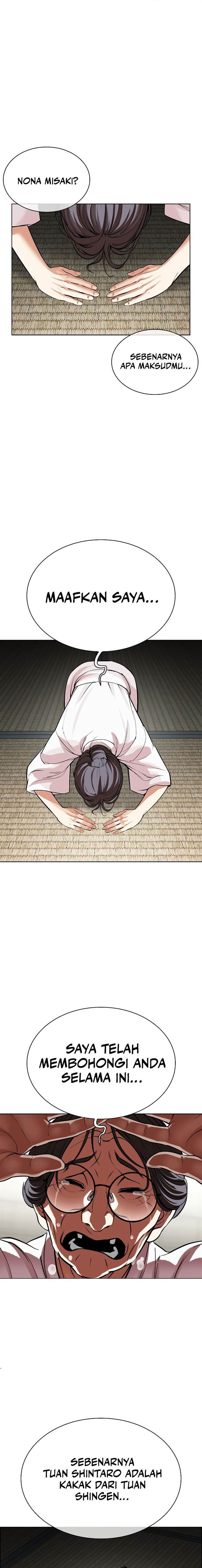 Read Lookism ID Manga Online