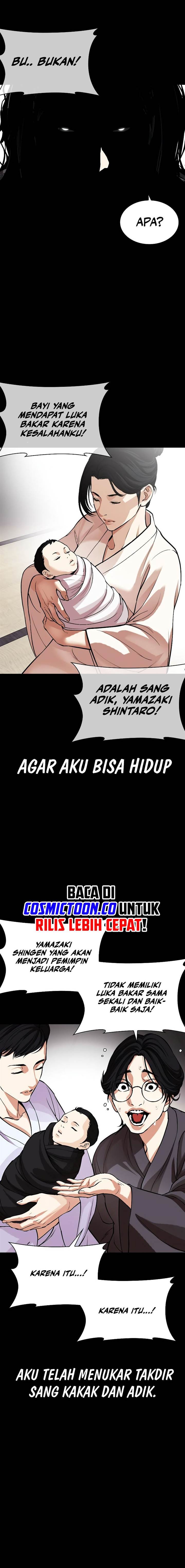 Read Lookism ID Manga Online