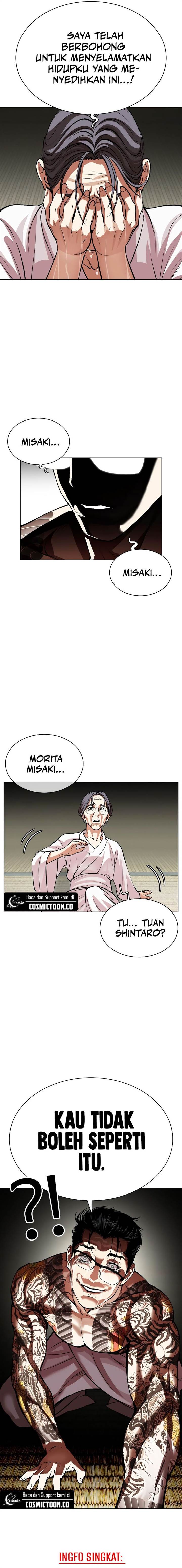 Read Lookism ID Manga Online