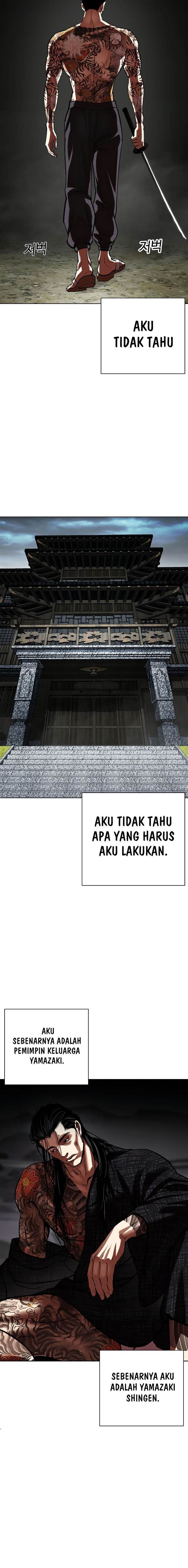 Read Lookism ID Manga Online