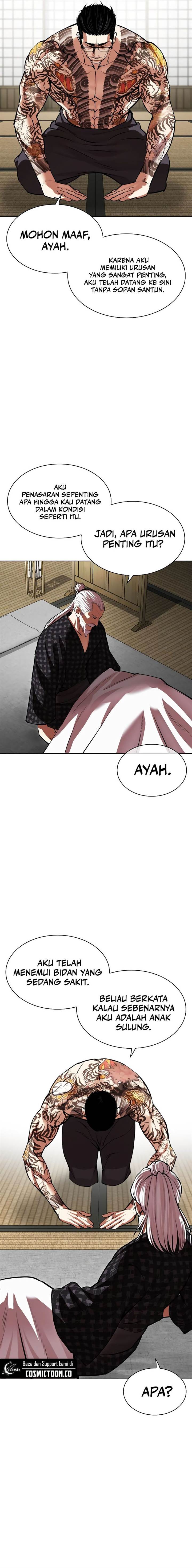 Read Lookism ID Manga Online
