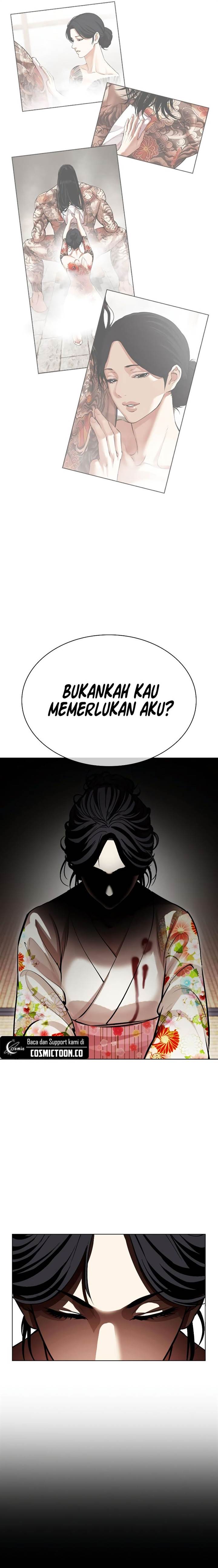 Read Lookism ID Manga Online
