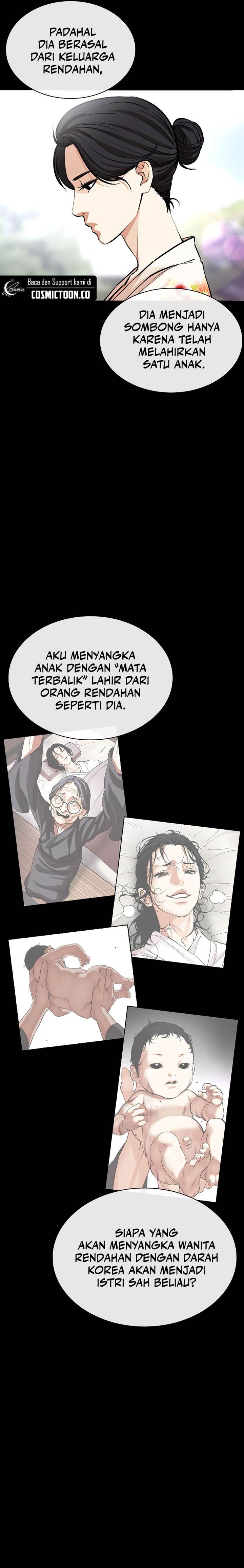 Read Lookism ID Manga Online