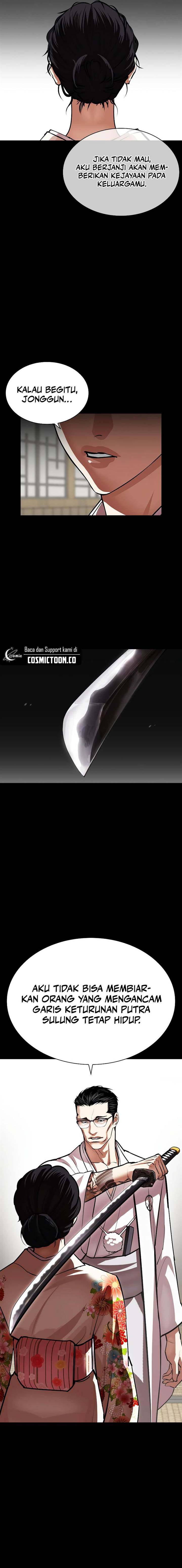 Read Lookism ID Manga Online