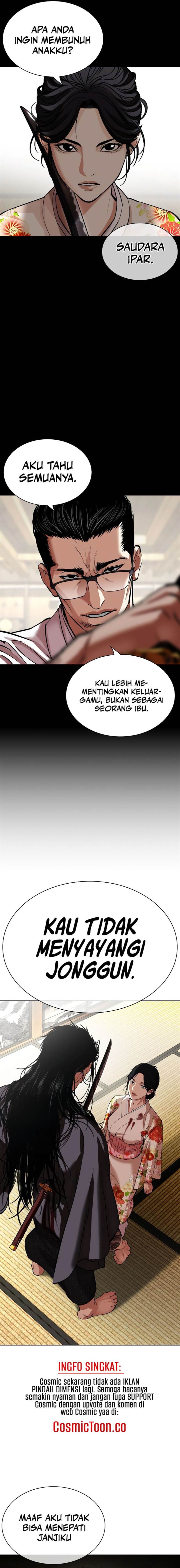 Read Lookism ID Manga Online