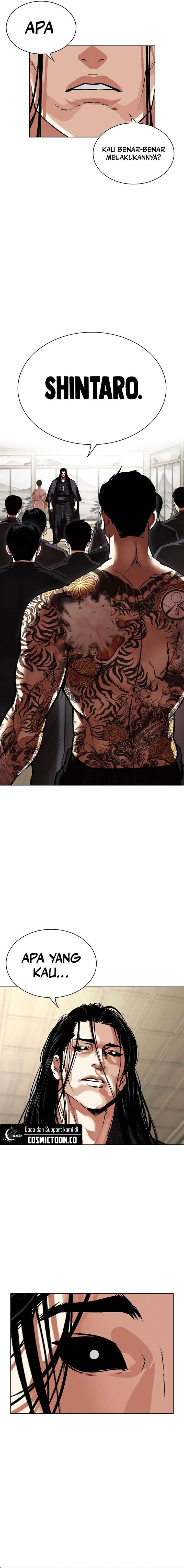 Read Lookism ID Manga Online