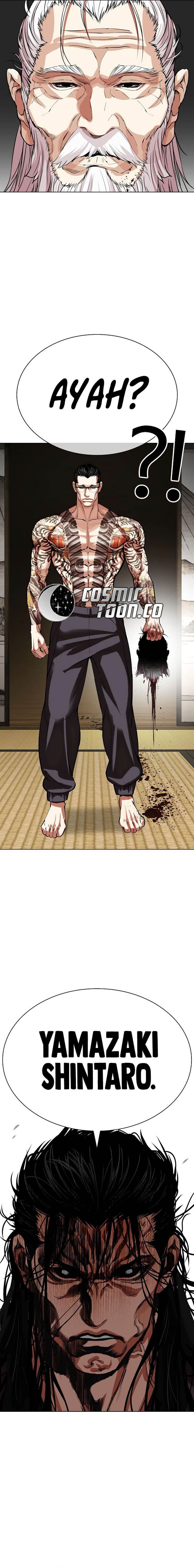 Read Lookism ID Manga Online