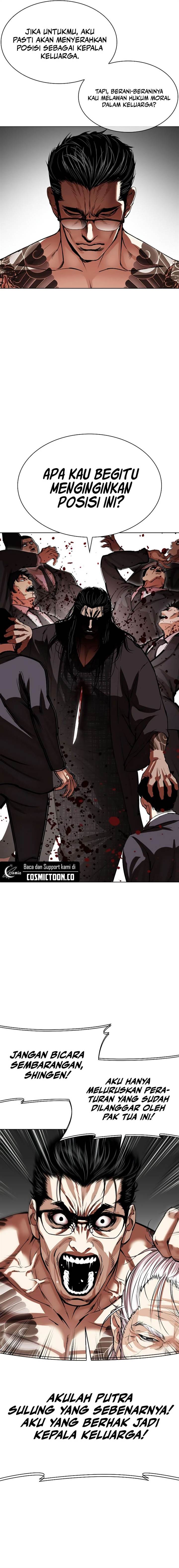 Read Lookism ID Manga Online
