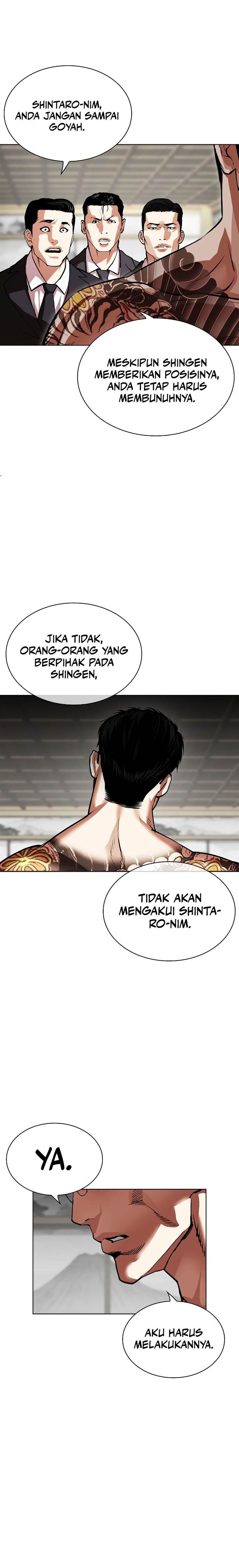 Read Lookism ID Manga Online