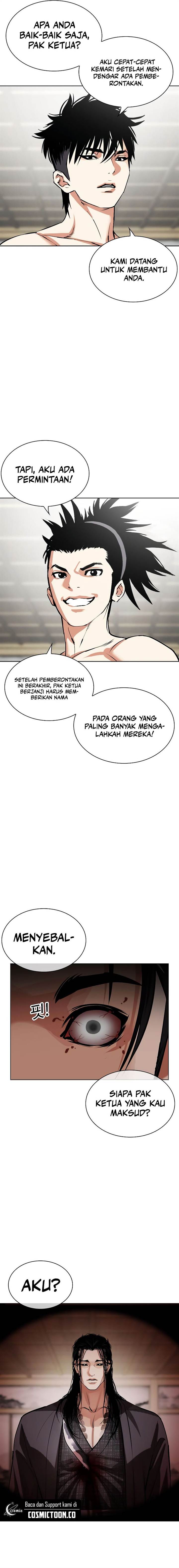 Read Lookism ID Manga Online