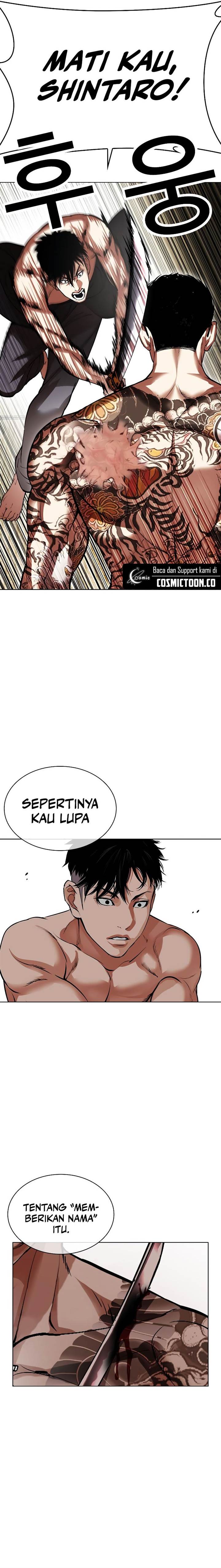 Read Lookism ID Manga Online