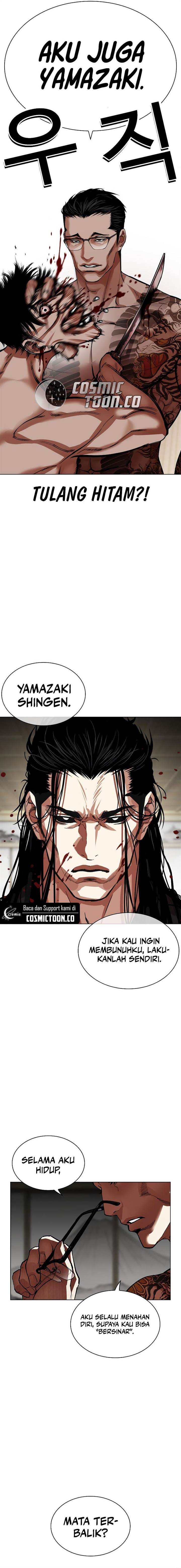 Read Lookism ID Manga Online