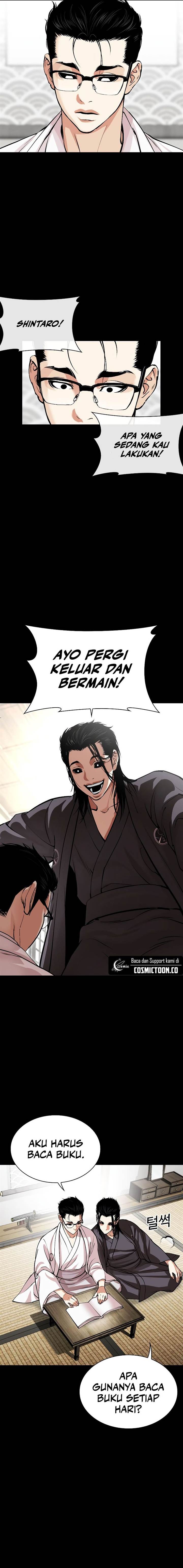 Read Lookism ID Manga Online