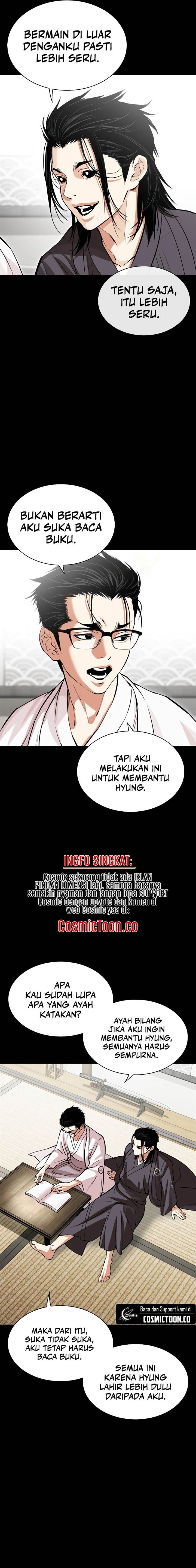 Read Lookism ID Manga Online