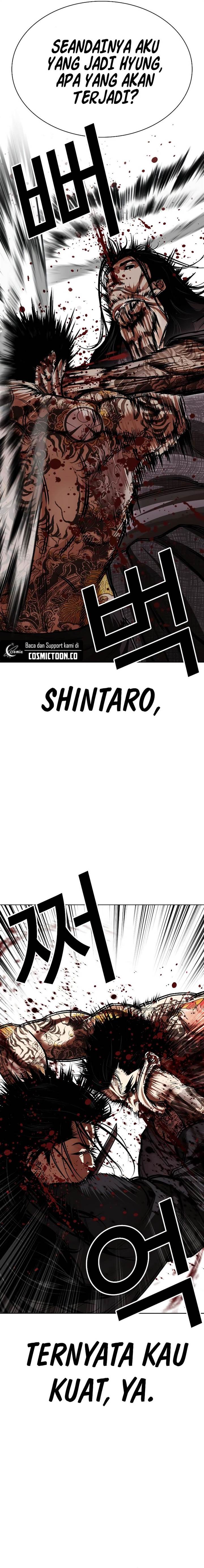 Read Lookism ID Manga Online