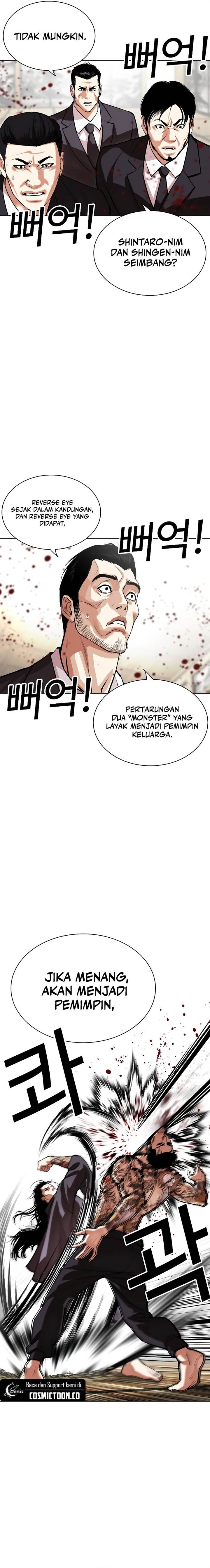 Read Lookism ID Manga Online