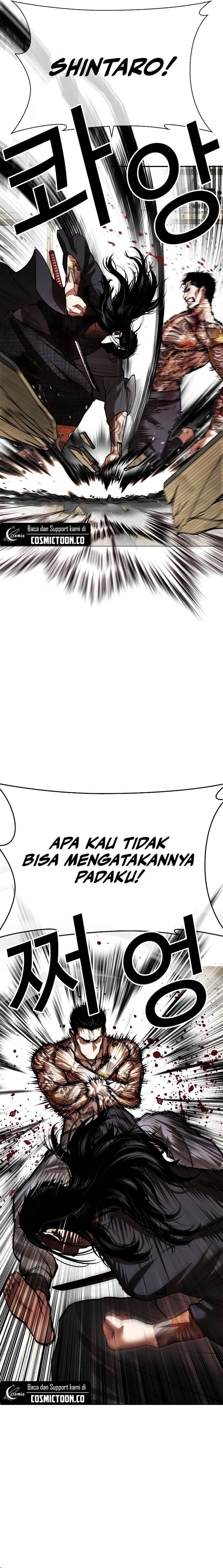 Read Lookism ID Manga Online