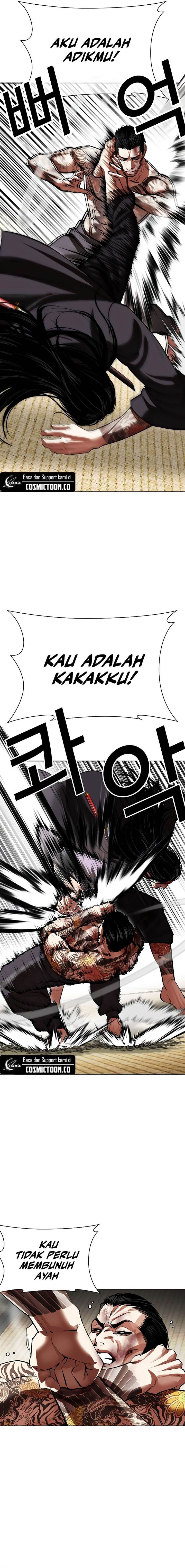 Read Lookism ID Manga Online