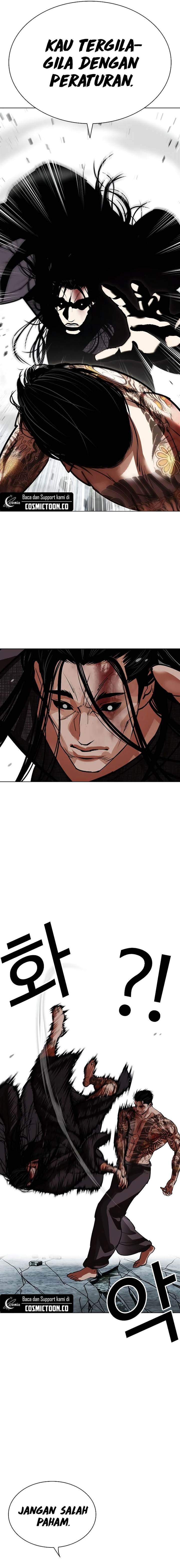 Read Lookism ID Manga Online