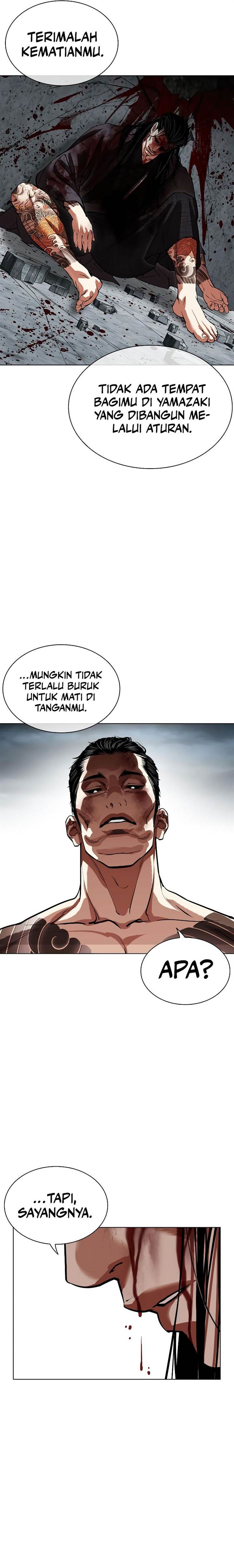 Read Lookism ID Manga Online
