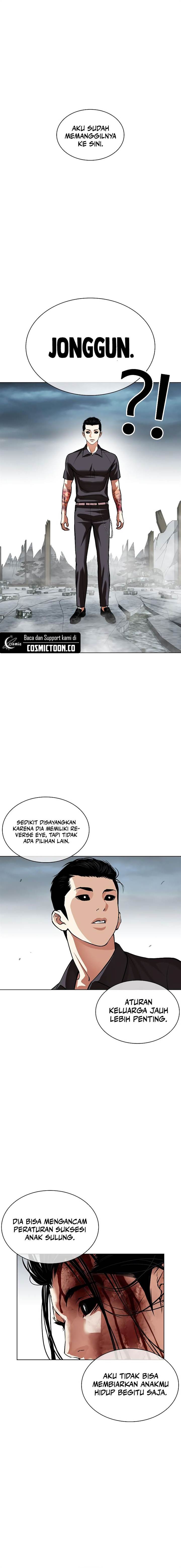 Read Lookism ID Manga Online