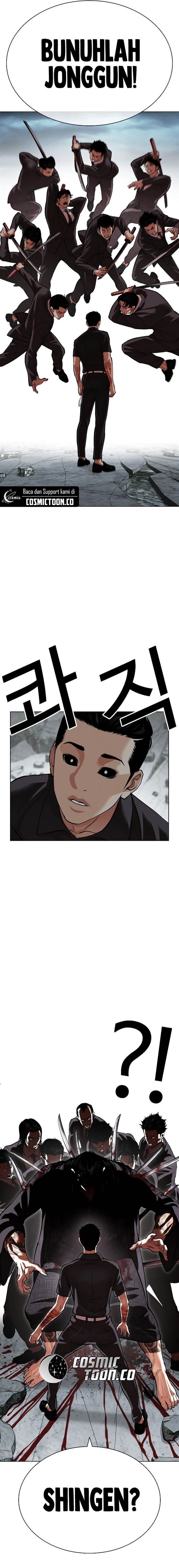Read Lookism ID Manga Online