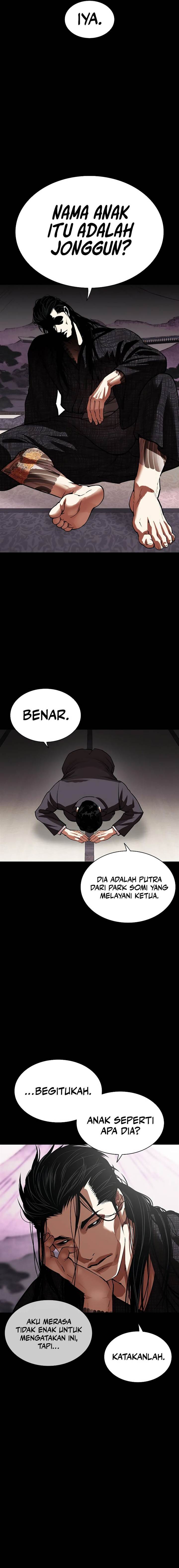 Read Lookism ID Manga Online