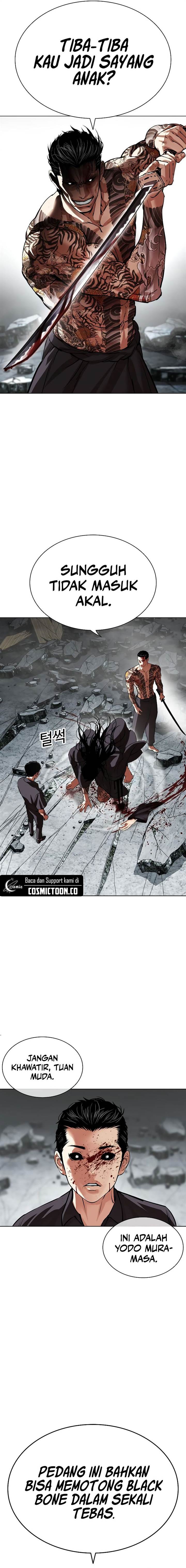 Read Lookism ID Manga Online