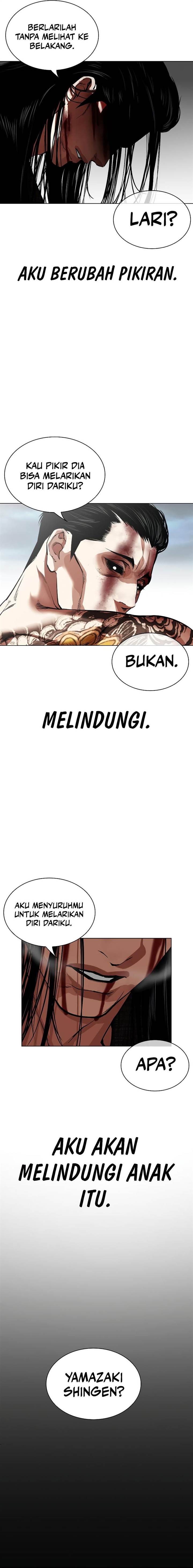 Read Lookism ID Manga Online