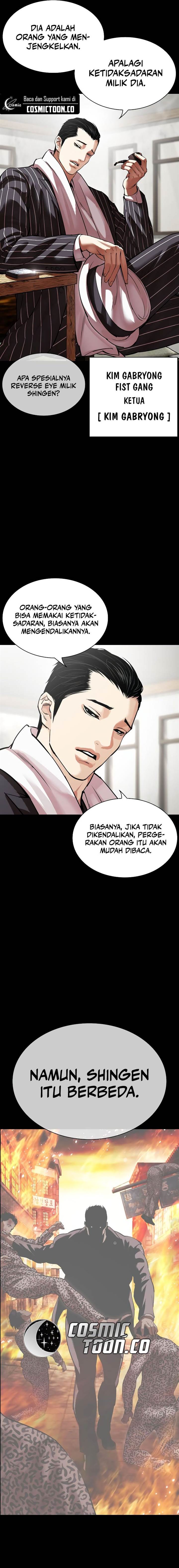 Read Lookism ID Manga Online