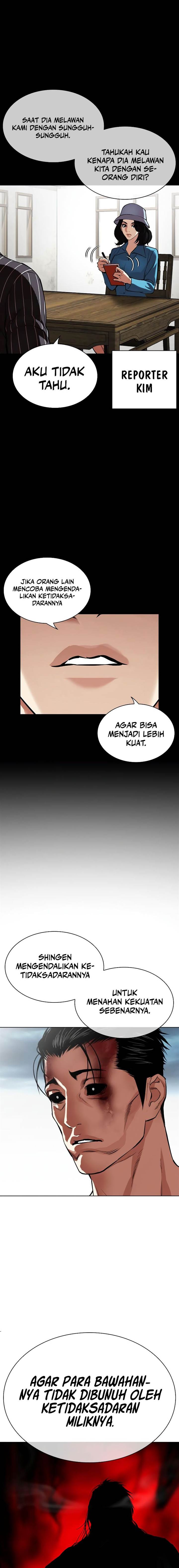 Read Lookism ID Manga Online
