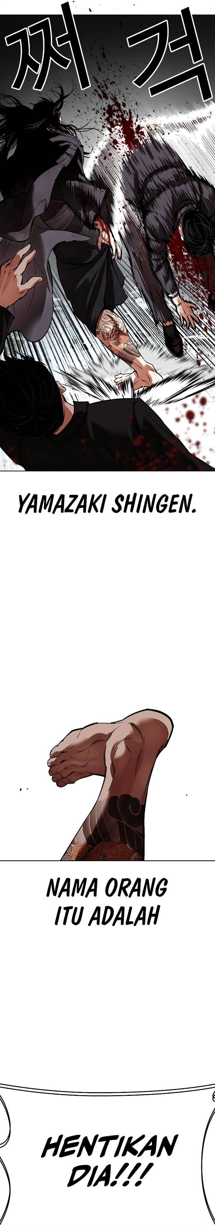 Read Lookism ID Manga Online