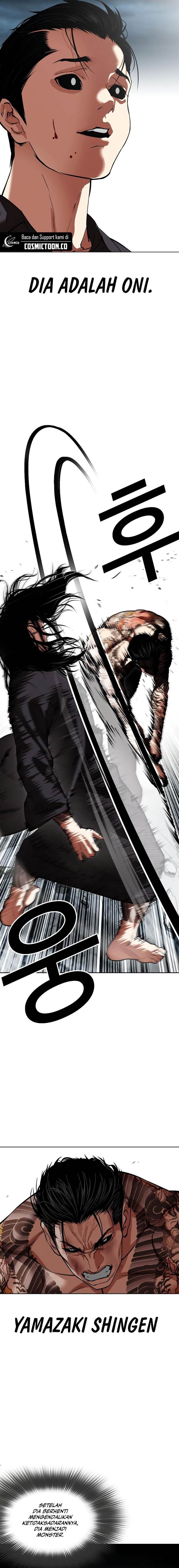 Read Lookism ID Manga Online