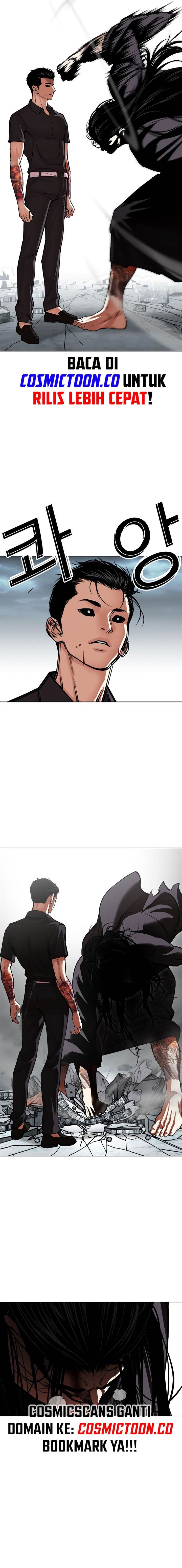Read Lookism ID Manga Online