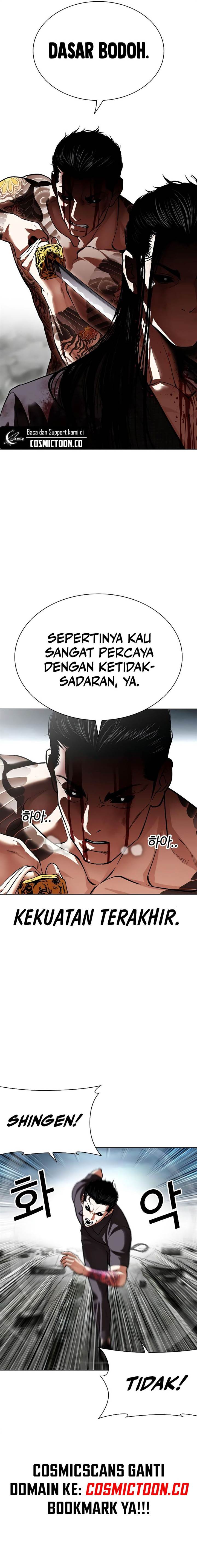 Read Lookism ID Manga Online