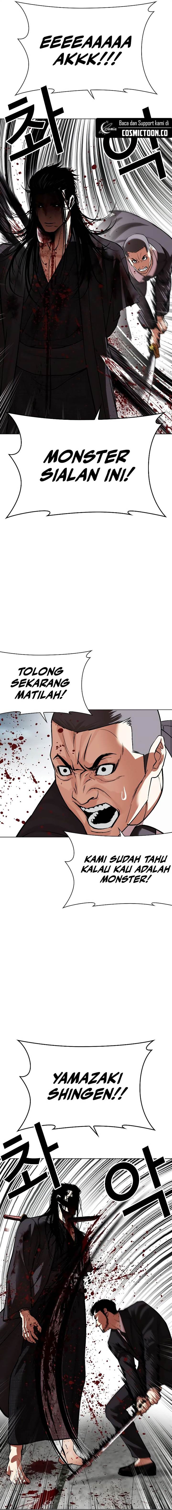 Read Lookism ID Manga Online