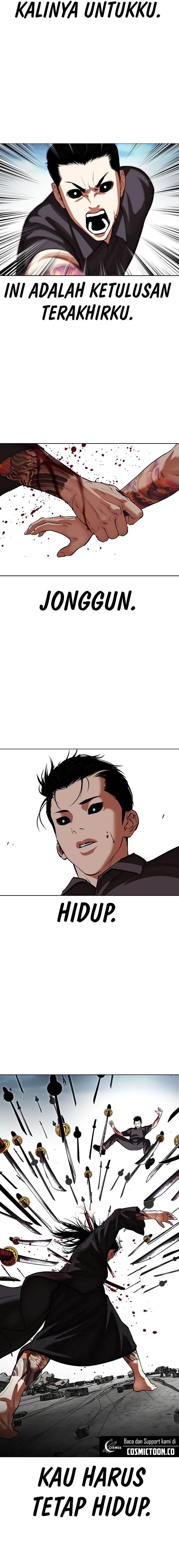 Read Lookism ID Manga Online
