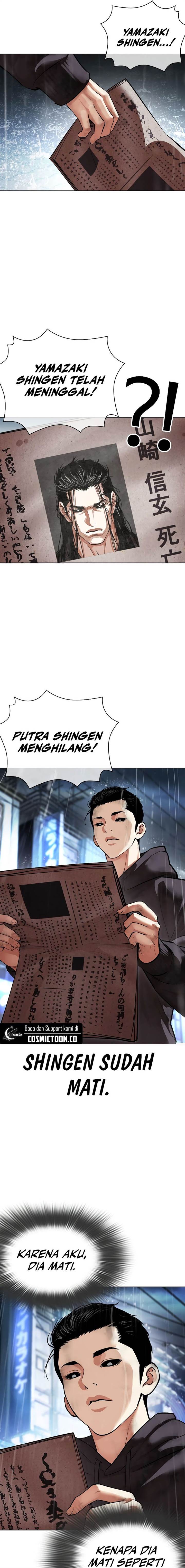 Read Lookism ID Manga Online