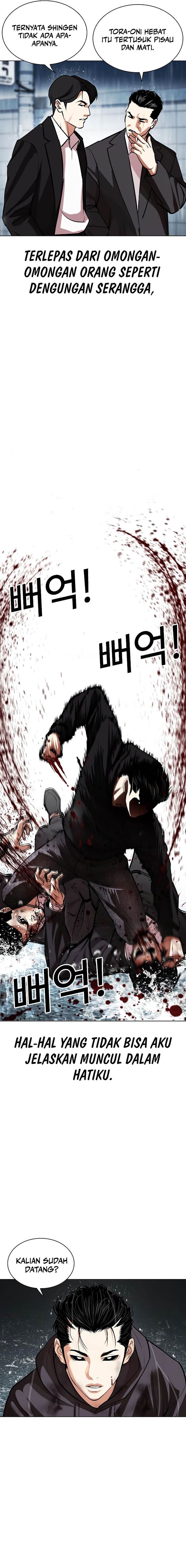 Read Lookism ID Manga Online