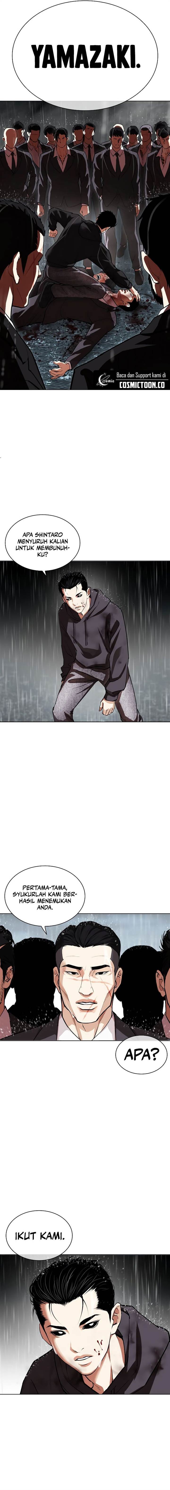 Read Lookism ID Manga Online