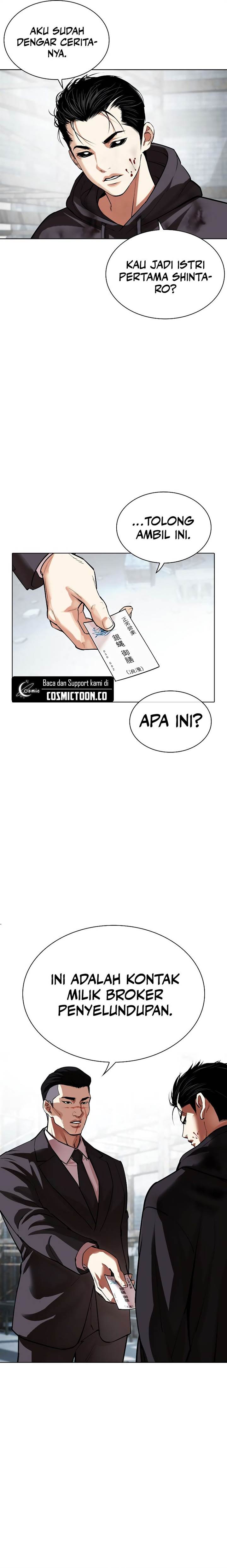 Read Lookism ID Manga Online