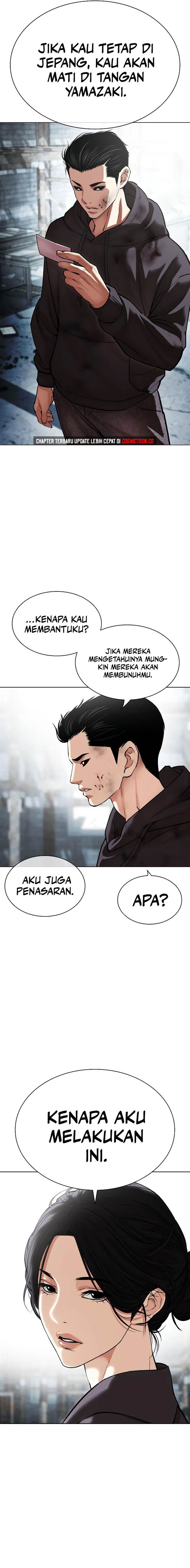 Read Lookism ID Manga Online